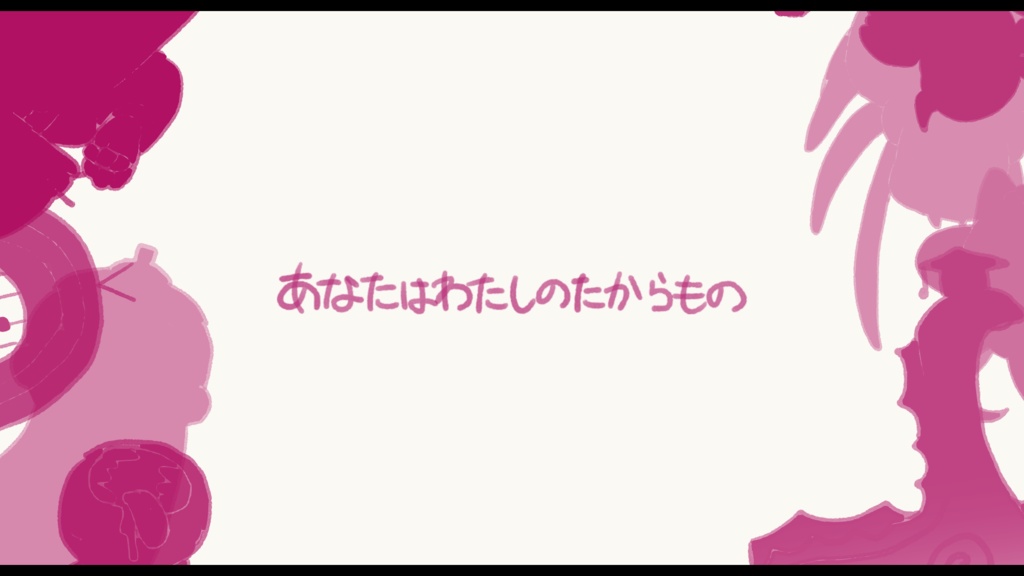 クトゥルフ神話TRPG非公式シナリオ集【宝石箱に悪夢いっぱい】