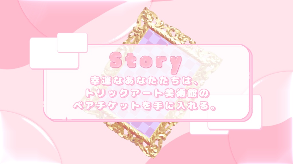 クトゥルフ神話TRPG非公式シナリオ集【宝石箱に悪夢いっぱい】