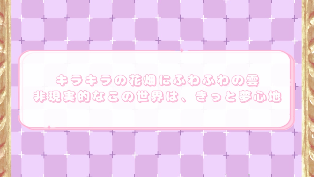 クトゥルフ神話TRPG非公式シナリオ集【宝石箱に悪夢いっぱい】