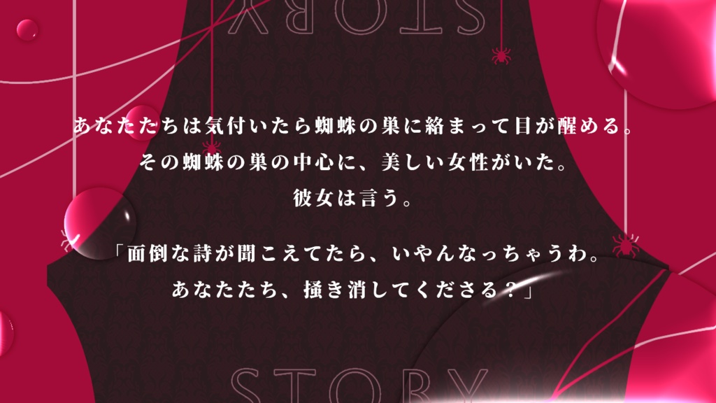 クトゥルフ神話TRPG非公式シナリオ集【宝石箱に悪夢いっぱい】