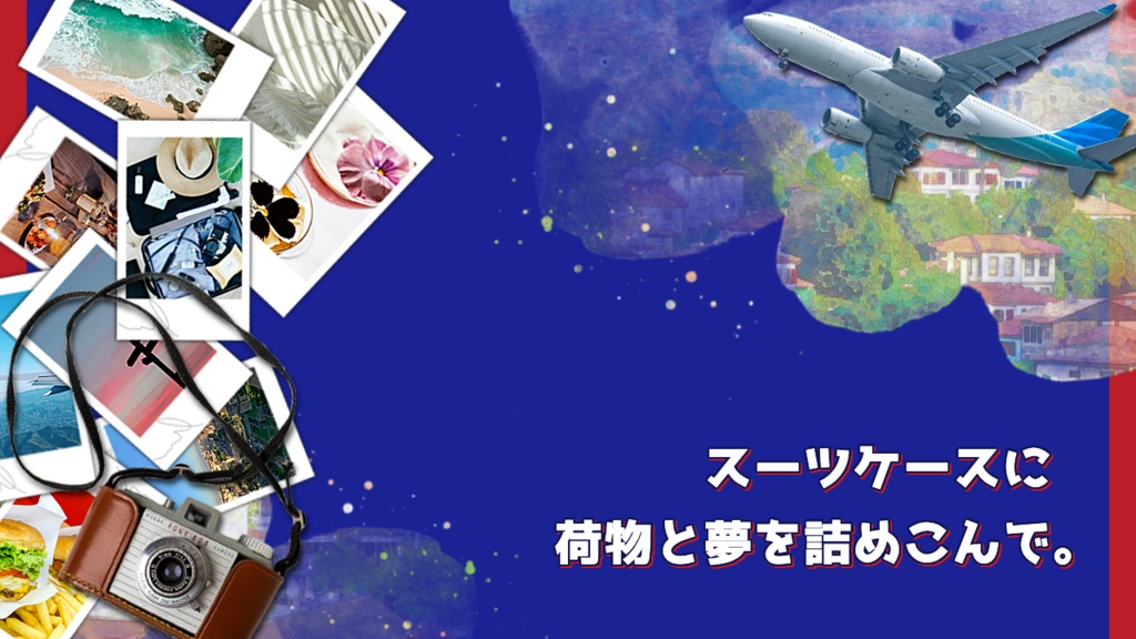 クトゥルフ神話TRPG【HIT THE ROAD! ~ようこそ、古き街アーカムへ!~】