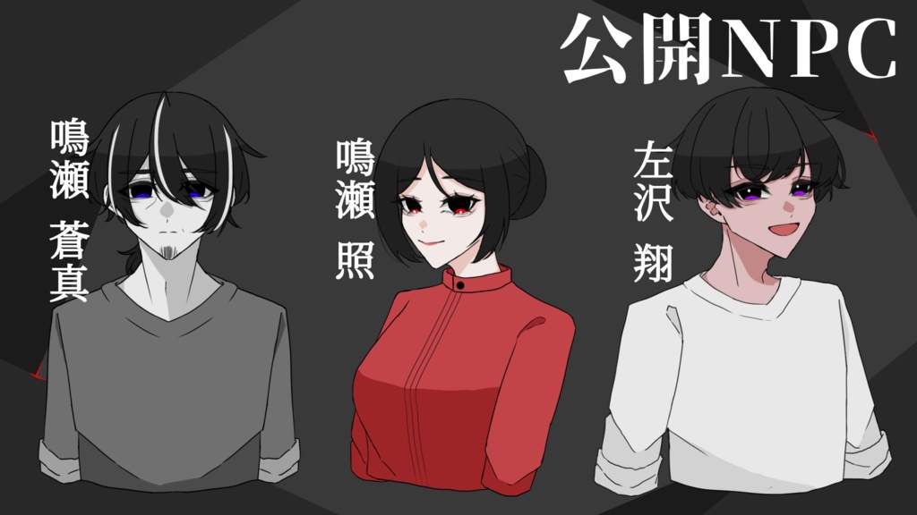 クトゥルフ神話TRPG【虚ろな彫影】