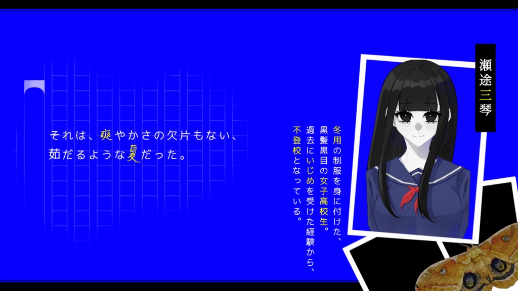 クトゥルフ神話TRPG【茹だる青】