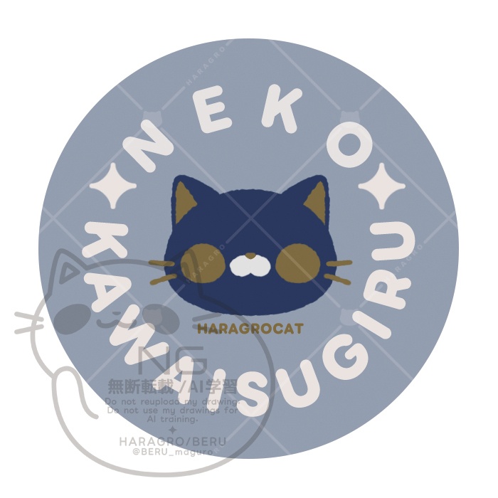 ねこステッカー