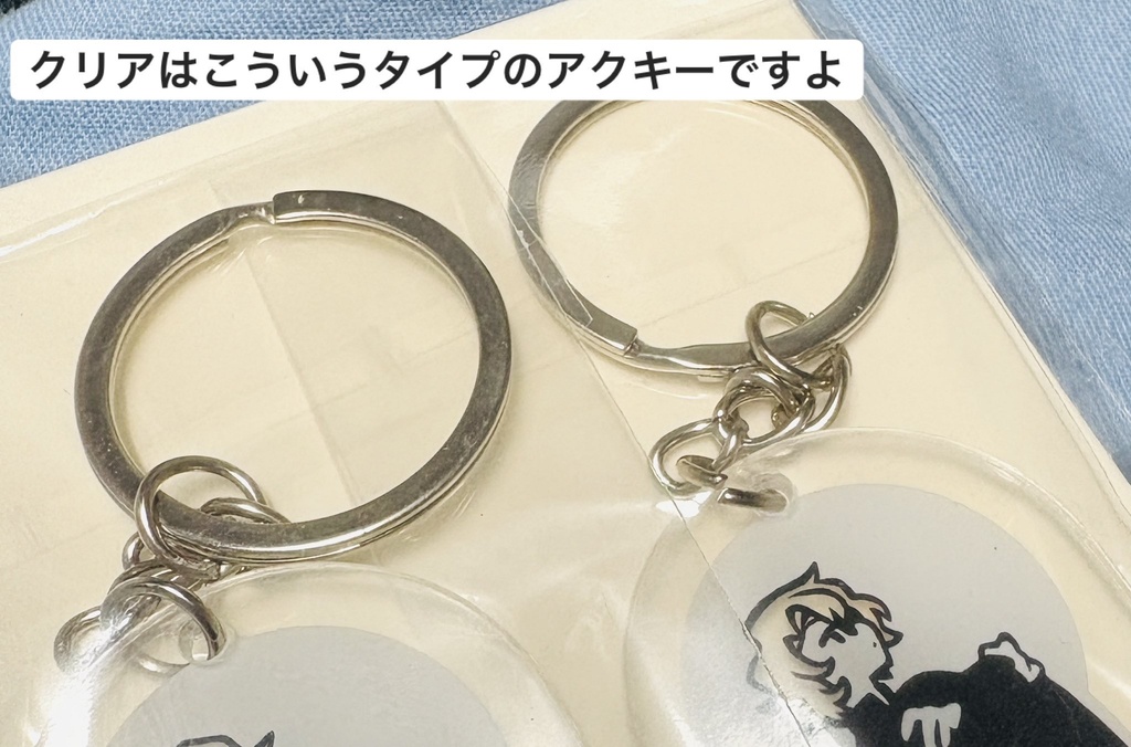 【期間限定通販】月のモノクロ・アクキーセット