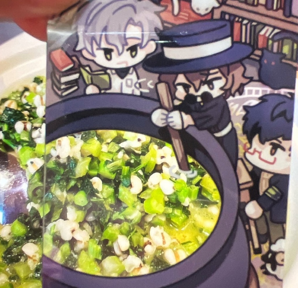 【期間限定通販】一緒に行こう!クリアカードセット