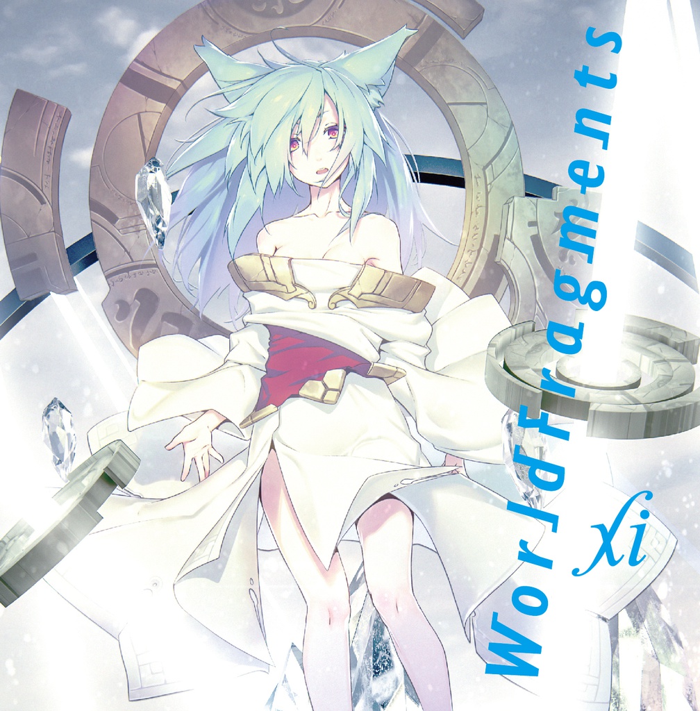 WorldFragments