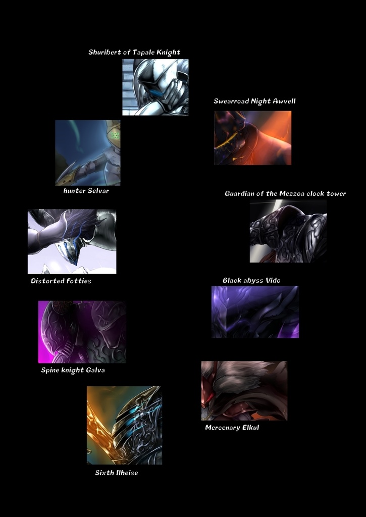 Perish of IRON (DL版)