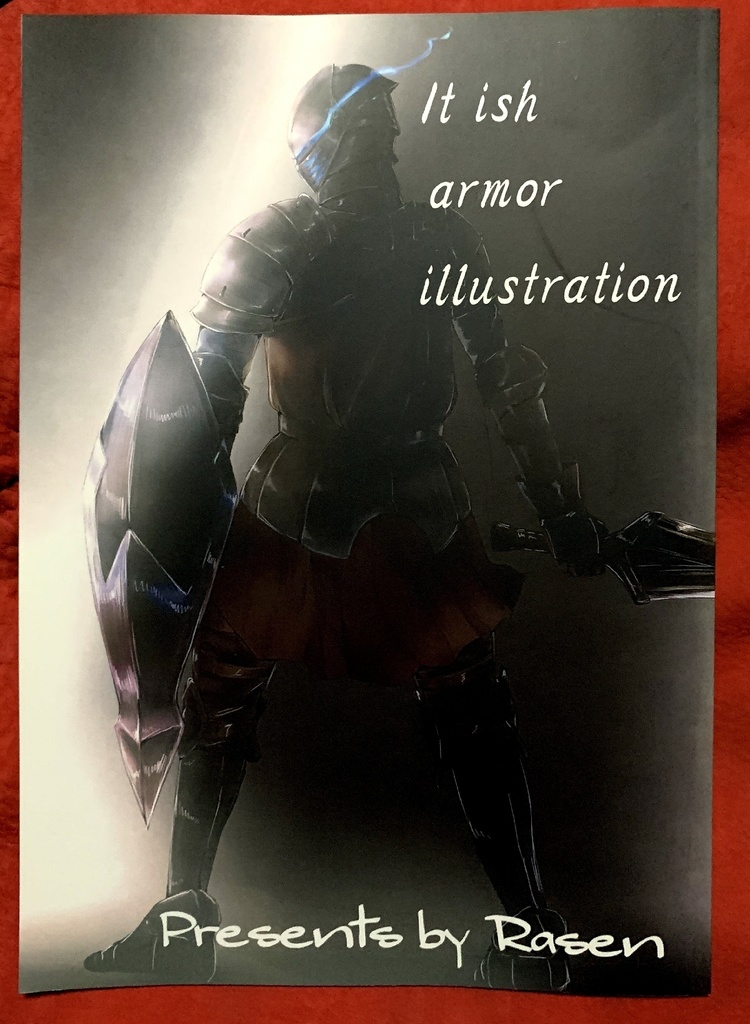 It ish armor illustration (冊子版)