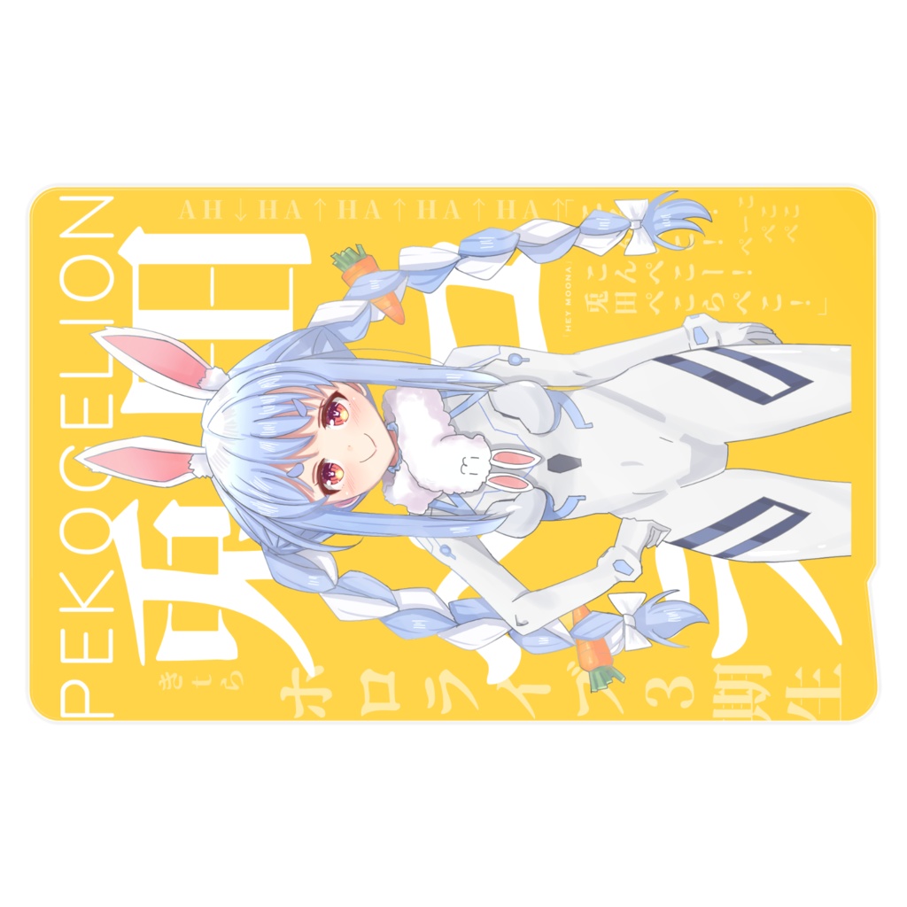 【非公式】兎田ぺこら 新世紀エヴァンゲリオン戦闘服 ICカードステッカー VER.B