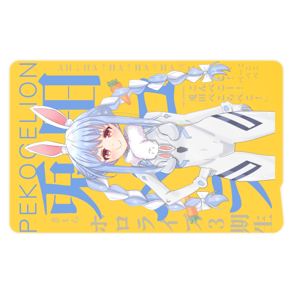 【非公式】兎田ぺこら 新世紀エヴァンゲリオン戦闘服 ICカードステッカー VER.C