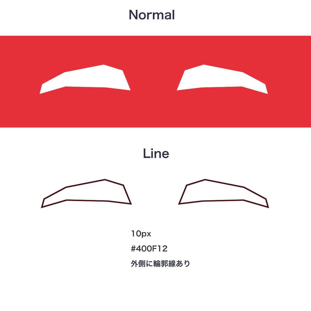【無料版あり】【VRoid男】眉毛のテクスチャ