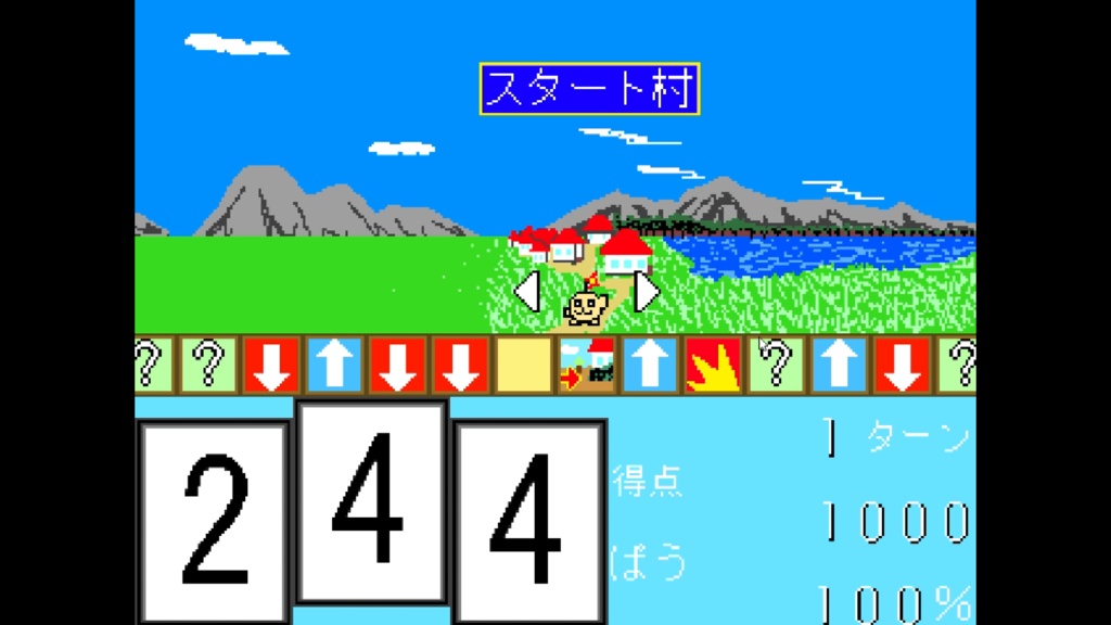 はるまげくん