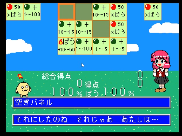 はるまげくん