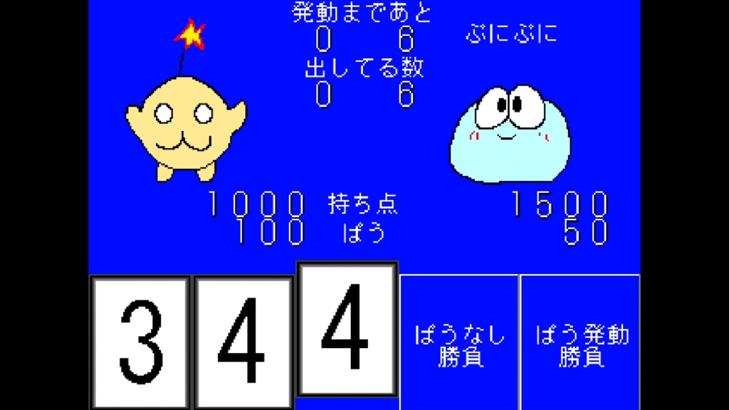 はるまげくん