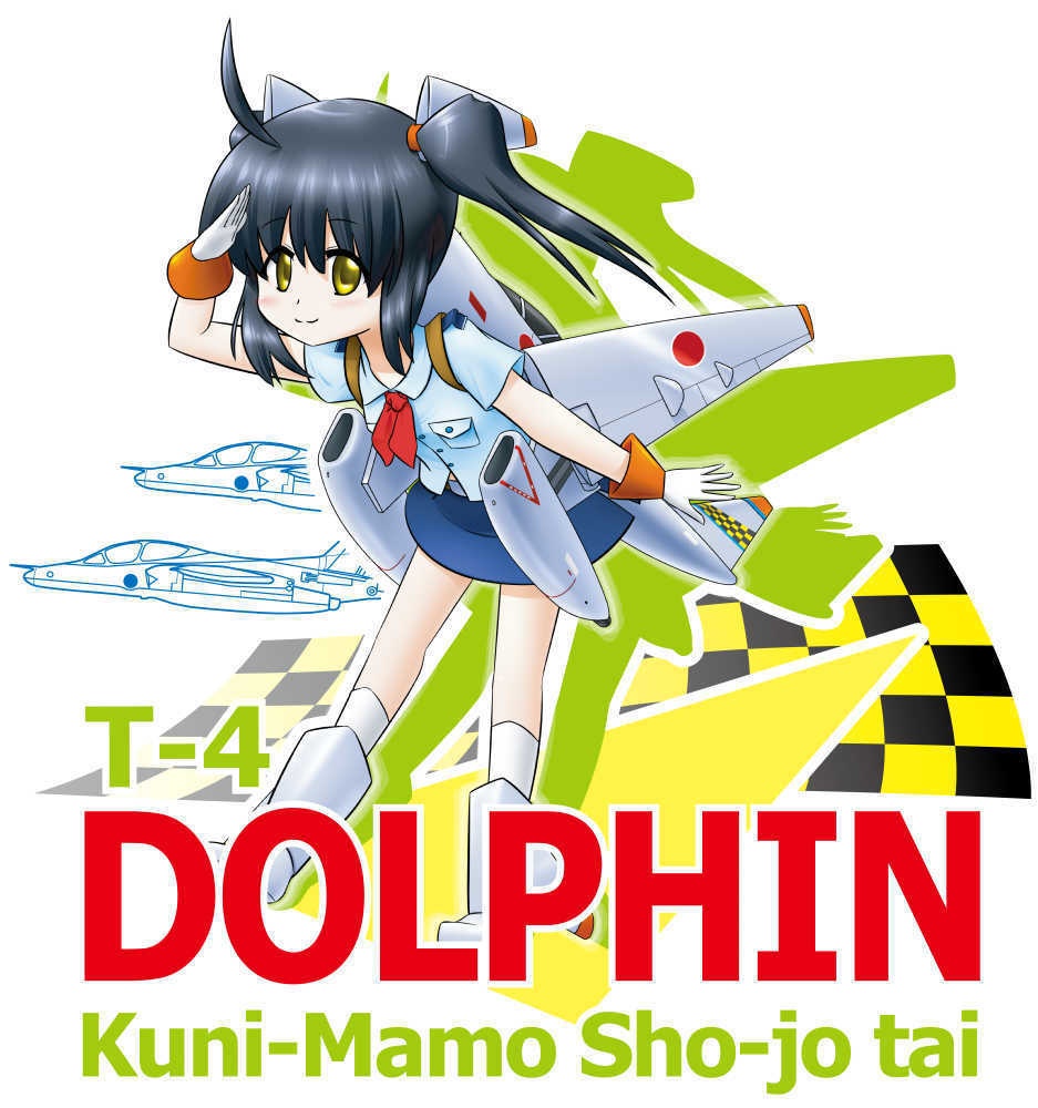 くにまも少女隊 Tシャツ T-4「いすか ちほ」