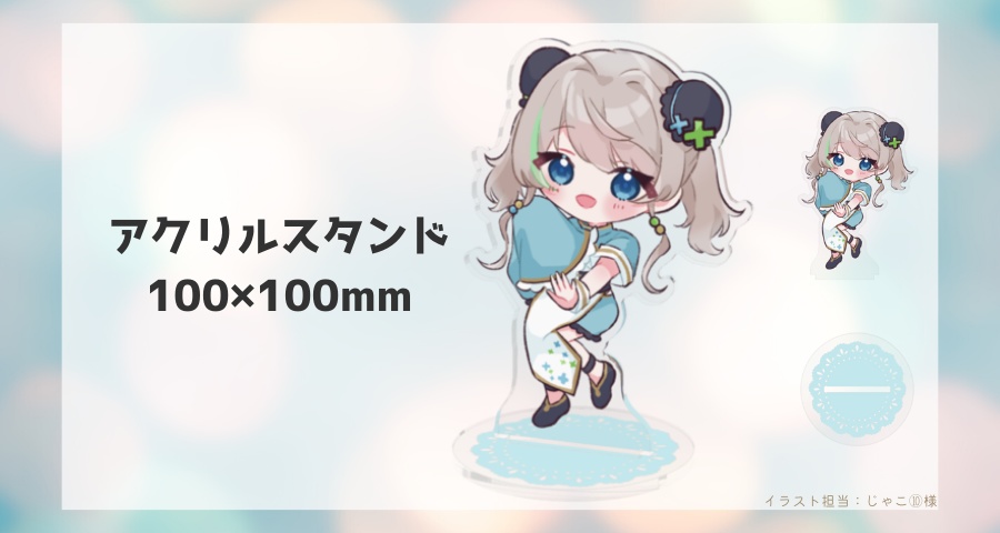 【数量限定】超お得!! 特典付きお誕生日コンプリートセット / 2023年ver.