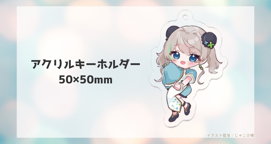 【数量限定】超お得!! 特典付きお誕生日コンプリートセット / 2023年ver.