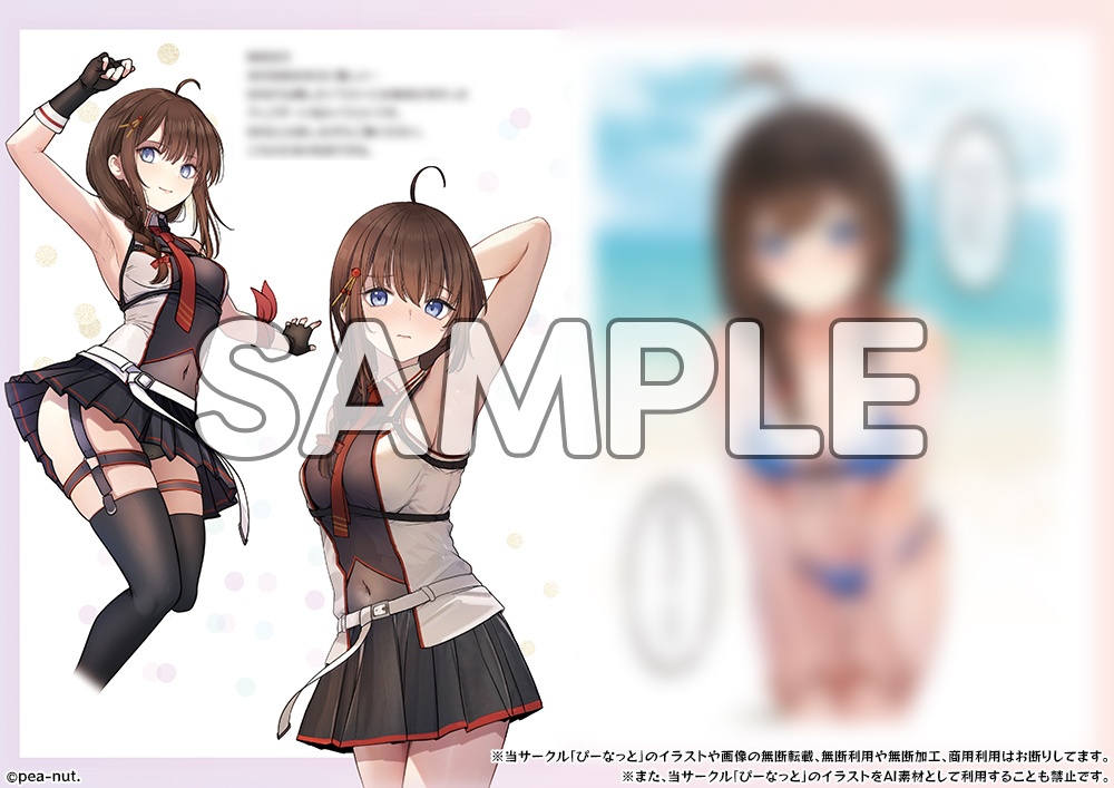 ★予約販売★【艦これ】くちくかん!~時雨 島風 雪風 朝潮~ オールカラーイラストブック