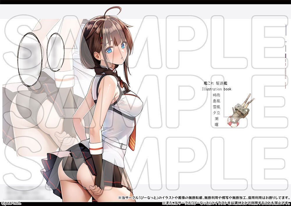 【冬コミ/C105発売!】くちくかん!~2024Winter~ 増刷分