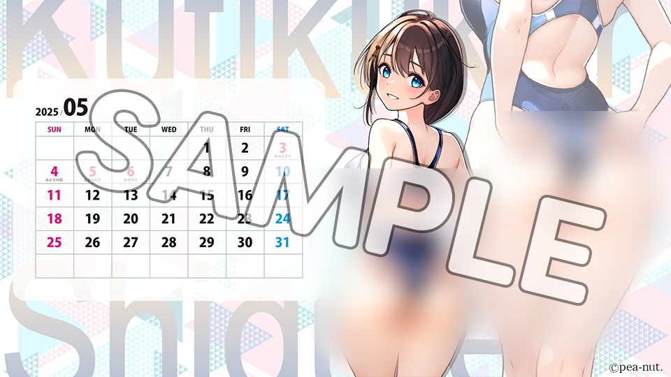 【カレンダー付きPC壁紙/2025年5~6月】時雨改三 競泳水着&くちくかん！2024Autumn表紙イラスト
