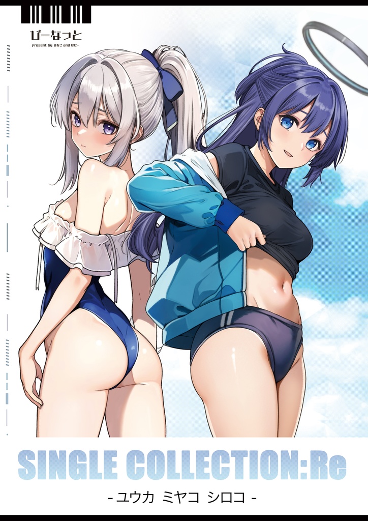ブルアカファンイラストブック「Single Collection:Re」【リメイク版】