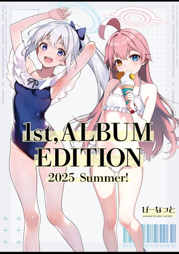 【C106 2025夏コミ！新刊】ブルアカイラスト本「1st Album Edition」