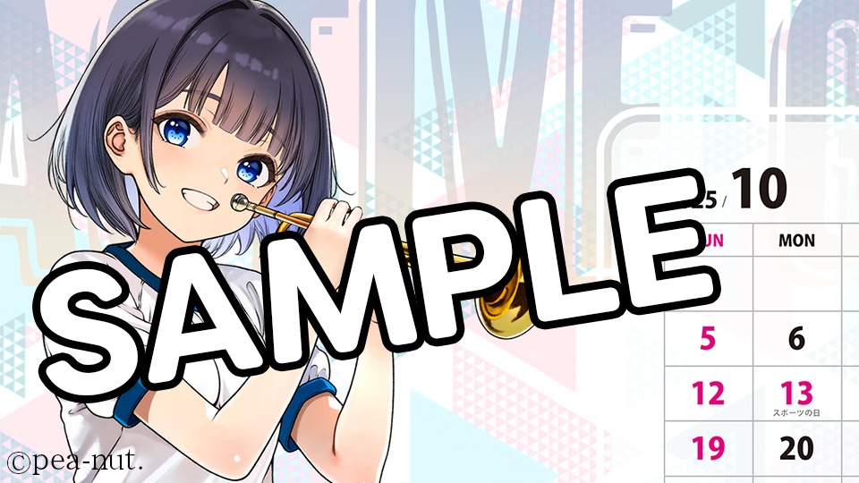 【カレンダー付きPC壁紙/2025年10月】とびっきり！じぇいしぃ！心愛のブルマー体育着！