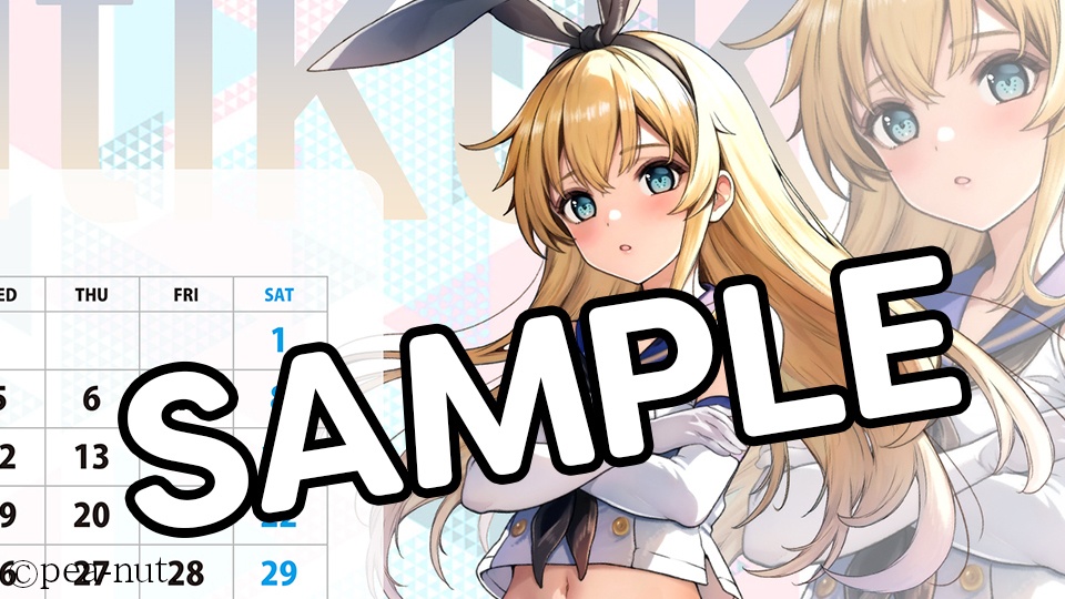 【島風&時雨 カレンダー付きPC壁紙/2025年11~12月】