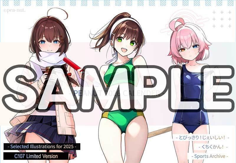 2026年卓上カレンダー