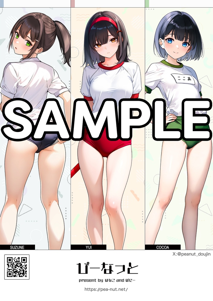 【C107冬コミ とびっきり！じぇいしぃ！鈴音 結衣 心愛】 会場限定配布 A4ポスター