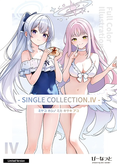 【COMIC1☆28】ブルアカ/Single Collection4