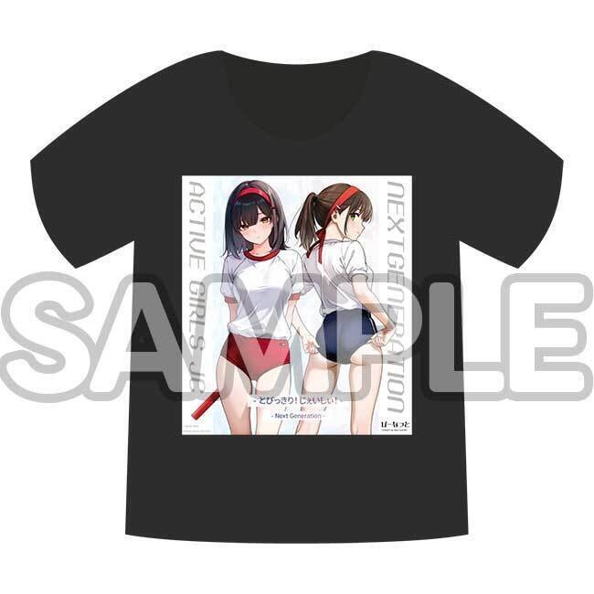 【受注生産／ぴーなっとスタッフTシャツ】とびっきり！じぇいしぃ！Next Generation,ver
