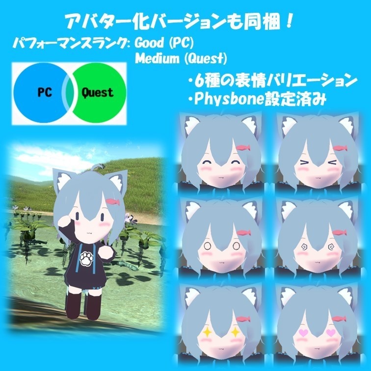 ラスクちゃん人形 / Rusk Doll