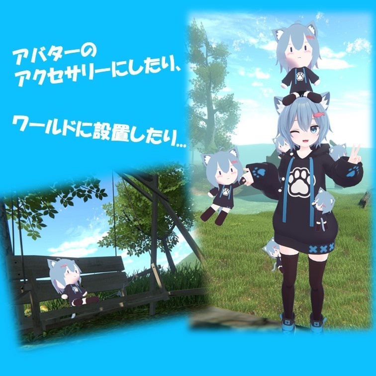 ラスクちゃん人形 / Rusk Doll