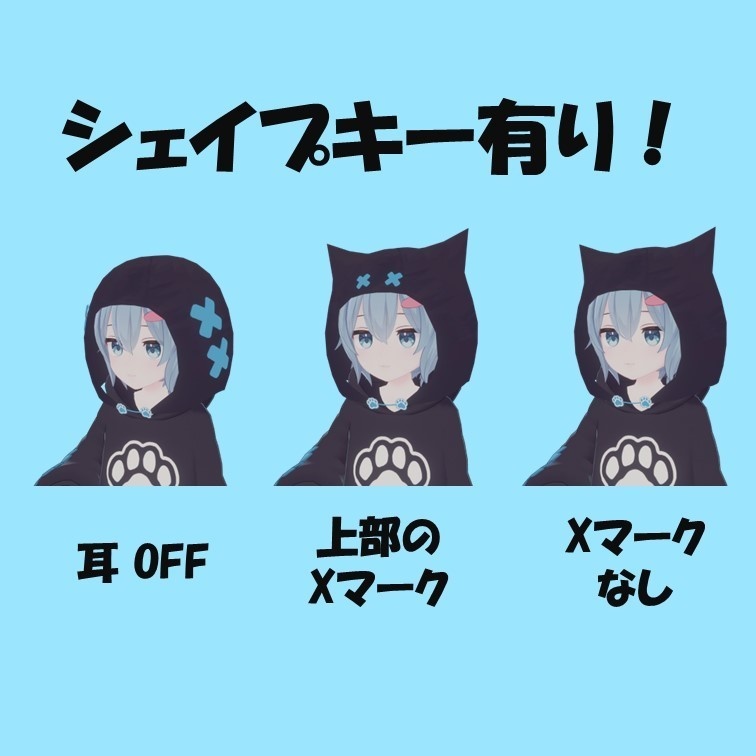 【ラスク対応】ラスクちゃんフード / Rusk's Hood