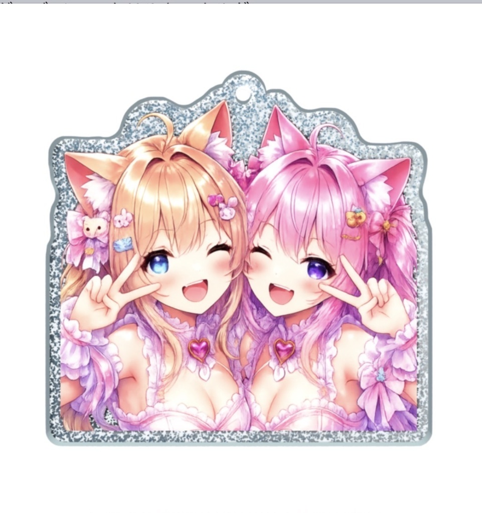 リコアコversion ラメキーホルダー