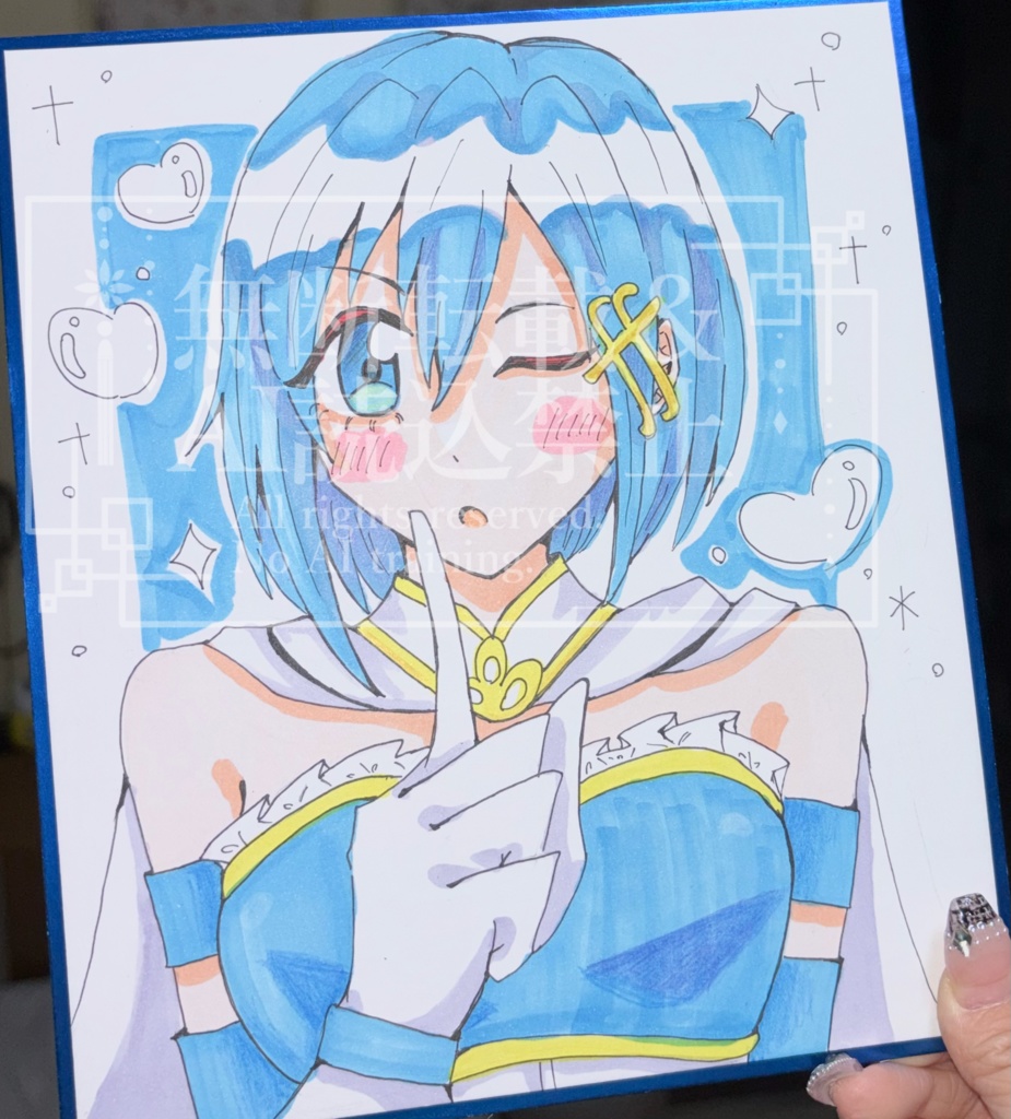 美樹さやか　手描き色紙