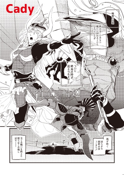 伝えたいことが、お前にある。