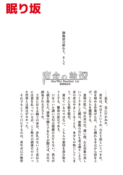 伝えたいことが、お前にある。