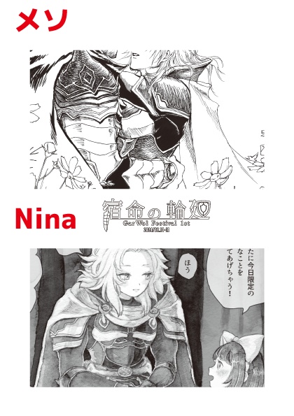 伝えたいことが、お前にある。