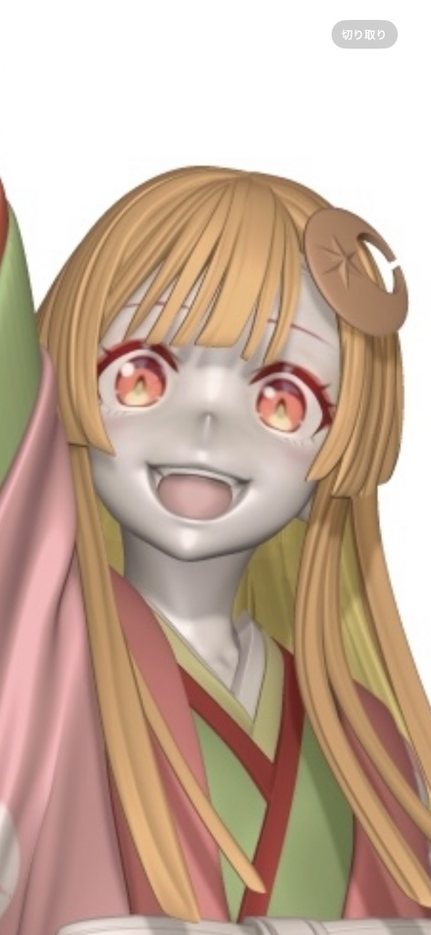 かぐや