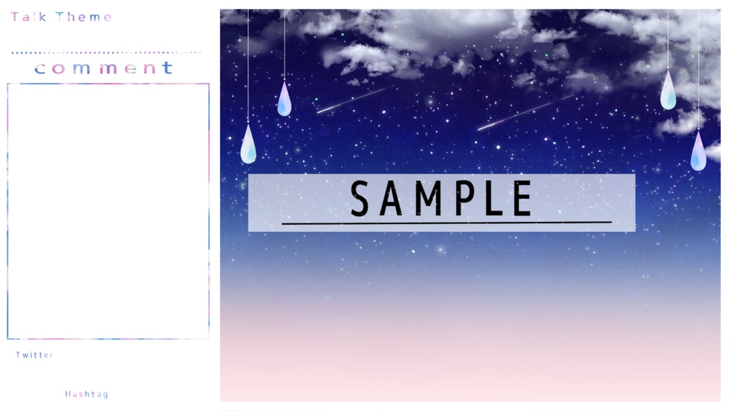 【期間限定販売】虹色の雨【動く背景】
