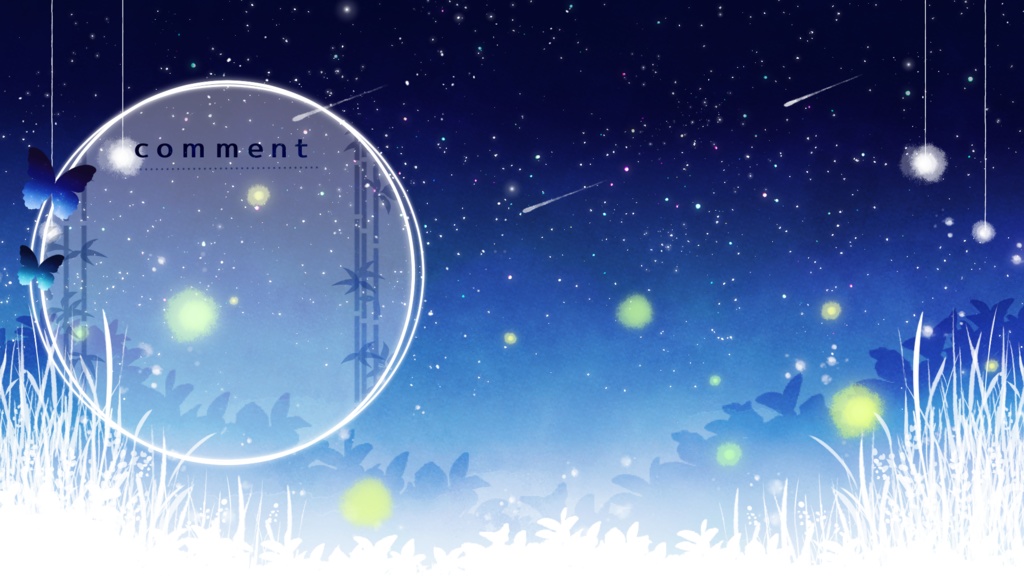 【期間限定販売】優しいあの人は今ここに【動く背景】