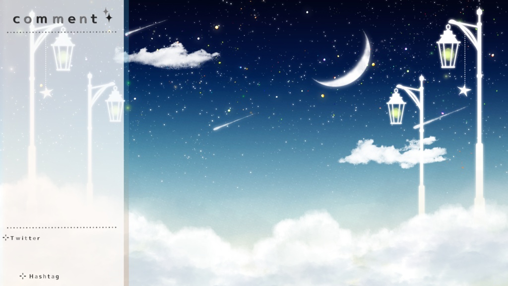 【期間限定販売】雲の街頭道【動く背景】