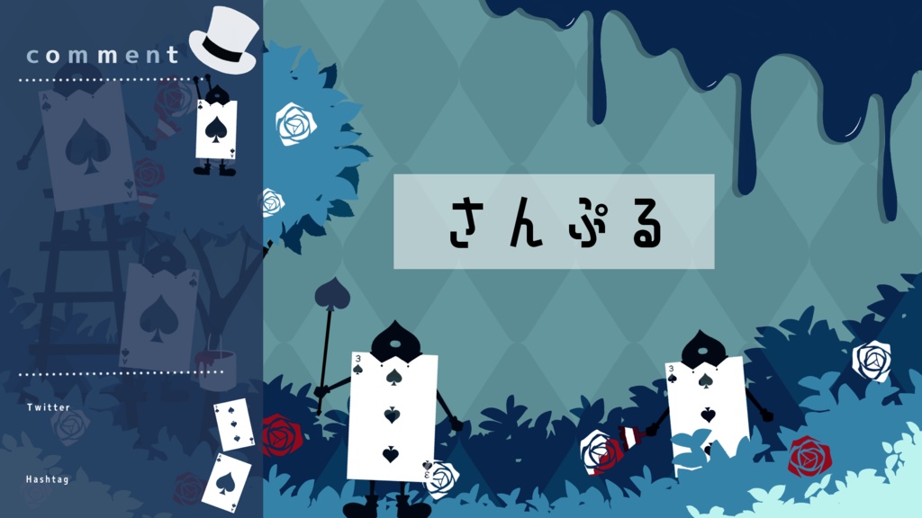 【期間限定販売】赤い薔薇を塗りましょう【動く背景】