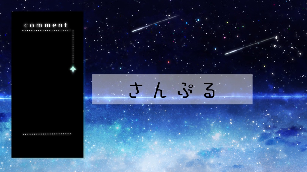 【期間限定販売】夢で見る綺麗な所【動く背景】