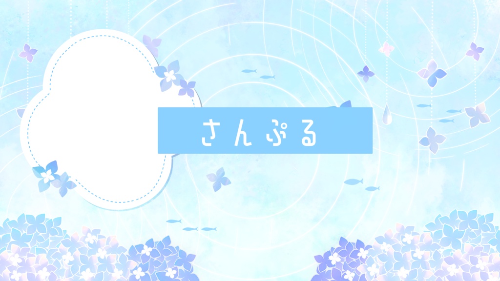 【期間限定販売】優しい雨と紫陽花の花【動く背景】