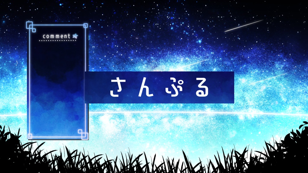 【期間限定販売】とある湖での出来事【動く背景】