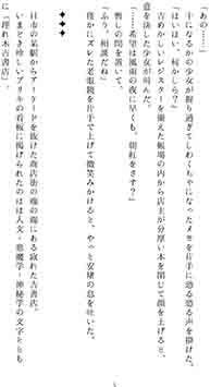 埋れ木古書店雑事録